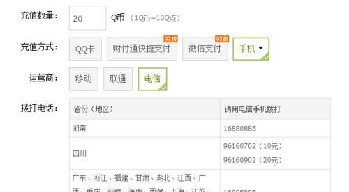 中国手机号市场现状及未来发展趋势（探索移动通信领域的新机遇与挑战）