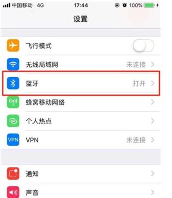 苹果蓝牙耳机的电脑连接指南（一步步教你如何连接苹果蓝牙耳机与电脑进行无线音频享受）