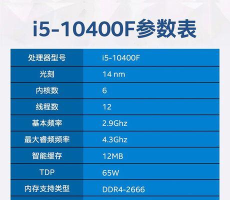 5410处理器（探索5410处理器的性能和应用领域）