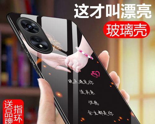 新手机号码保护指南（全面了解如何保护您的新手机号码及个人隐私）