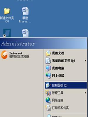 如何修改电脑开机密码快捷键（简便有效的修改方法及步骤）