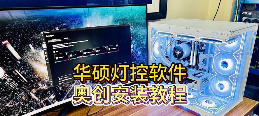 使用U盘给电脑装系统（一步步教你如何使用U盘安装操作系统）