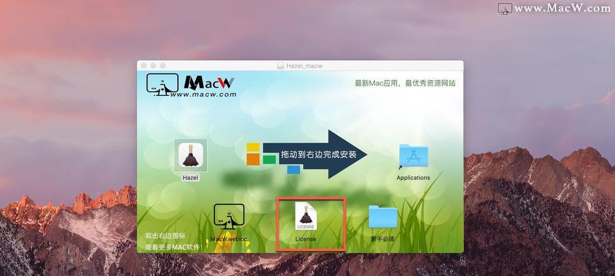 从Win7换成Mac系统的安装教程（一步一步教你将Win7系统换成Mac系统）