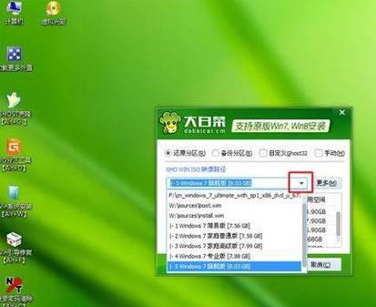 一键U盘安装XP系统教程（简单易行的XP系统安装指南）
