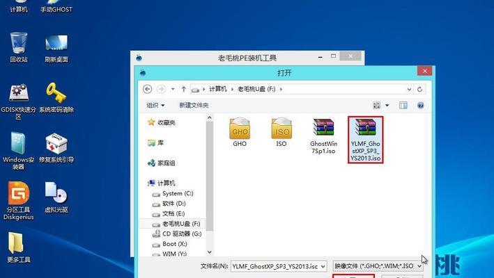 电脑系统安装教程（轻松了解如何给电脑安装系统，一步一步教你完成）