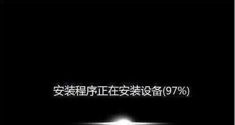 利用联想U盘重新安装系统的教程（快速恢复电脑系统的方法及注意事项）