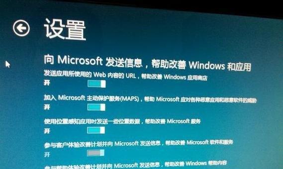 电脑装系统教程（详细教你如何在电脑上安装Win7系统，让你的电脑焕然一新）