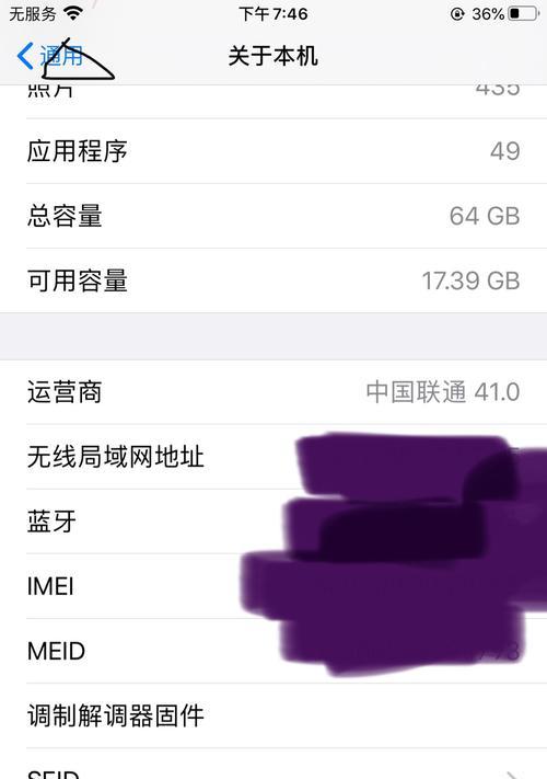 苹果8P的优缺点全面评测（以用户体验为主要划评侧重点，解析苹果8P的优势与不足）