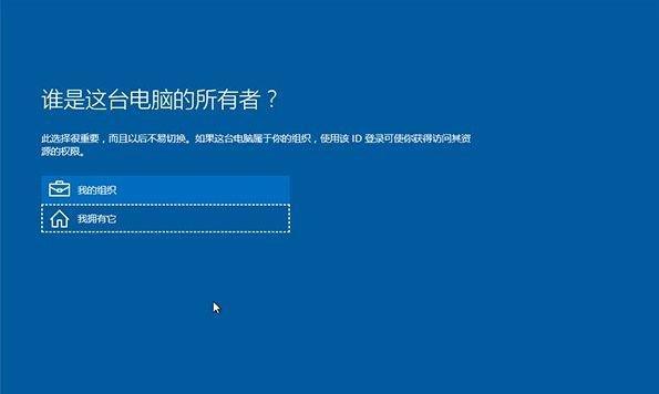Win7系统U盘安装教程（详细步骤和注意事项，让您轻松安装Win7系统）