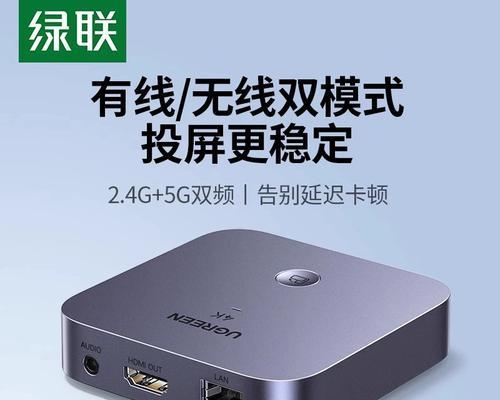 无线连接（便捷、高效的无线连接方法，）