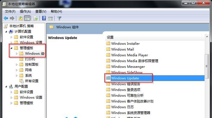Win7系统制作教程（掌握Win7系统的制作技巧，轻松打造个性化操作体验）