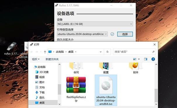 使用U盘在苹果系统上安装教程（简单易行的方法让您轻松在苹果系统上安装U盘）