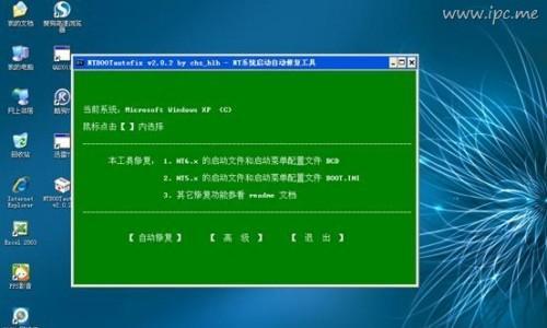 网上Win7系统安装教程（详解Win7系统的网络安装步骤，让你轻松装机）