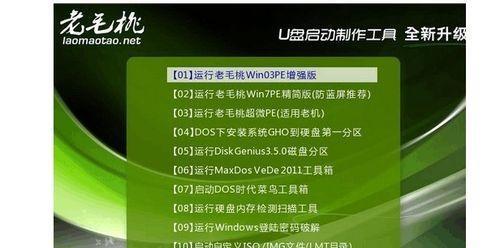 U盘台式系统重装教程（轻松掌握U盘重装台式机操作技巧）
