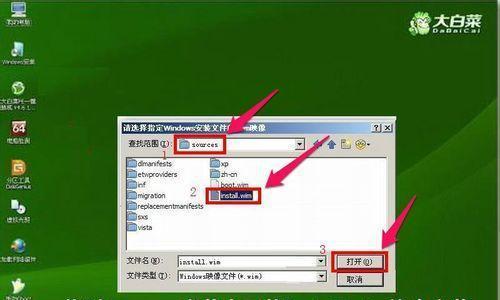 使用U盘安装大白菜系统教程（一步步教你如何通过U盘安装大白菜系统）