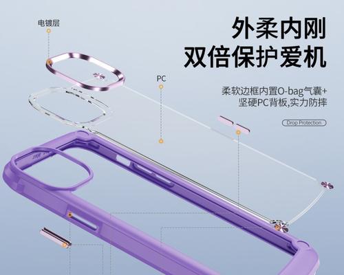 使用微pe安装iOS系统教程（从零开始，轻松安装iOS系统）