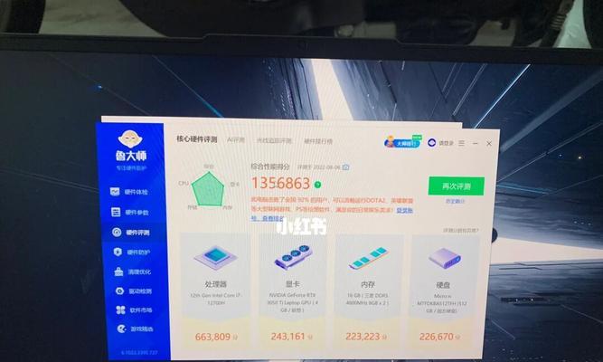 联想y7000穿越火线全屏教程（完整步骤分享，让你畅享游戏世界）