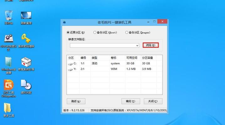 一键启动U盘使用教程——快速启动你的电脑（详解U盘一键启动的操作步骤及注意事项）