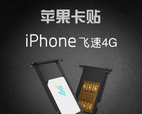 日本5S卡贴机的效果及应用（提高工作效率的关键工具——5S卡贴机）