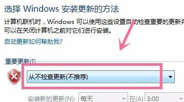 如何设置电脑系统不自动更新（一步步教你关闭自动更新功能，节省网络流量和带宽）