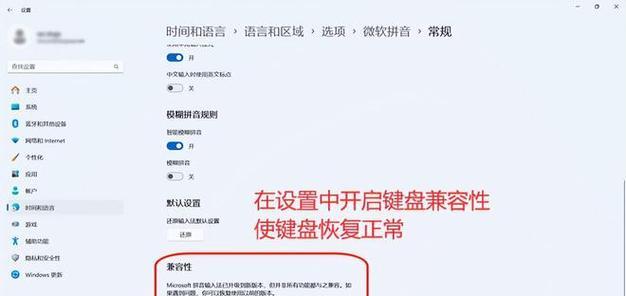 电脑兼容性（了解电脑兼容性是成功组装电脑的关键）