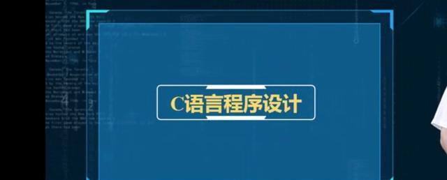 选择什么软件学习C语言更好？（推荐使用Dev-C++作为C语言学习软件）