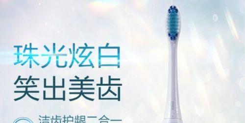松下电动牙刷的革新与卓越（无线充电、高频震动、智能指示，让你拥有完美的口腔健康体验）