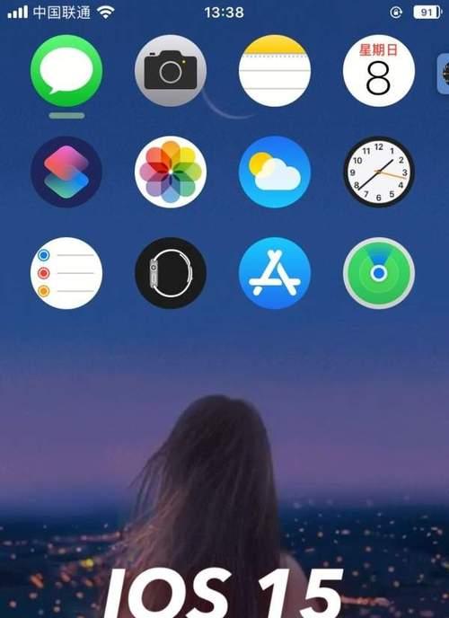 iOS11.8（探索新功能、提升用户体验）