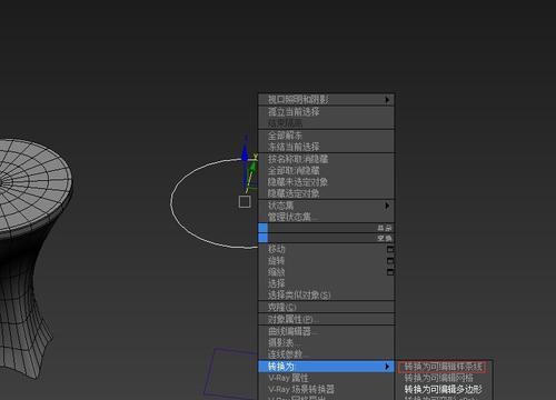 3D建模基础入门教程（一步一步教你掌握3D建模的必备知识与技能）