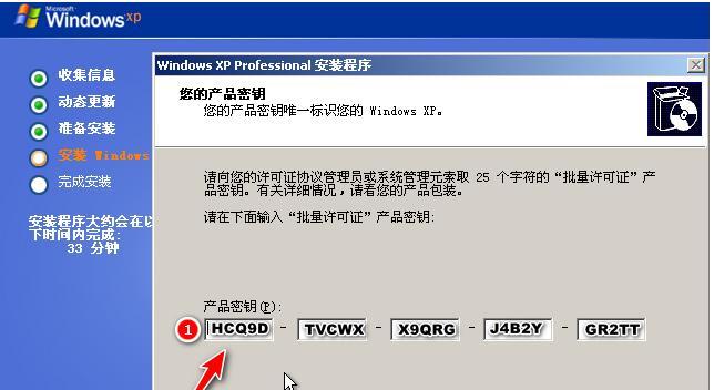 以雨林木风装机版安装教程（一步步学习如何安装雨林木风装机版，让你的电脑更加高效稳定）