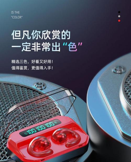 美图原装耳机真实测评（揭开美图原装耳机的真面目，是否物超所值？）