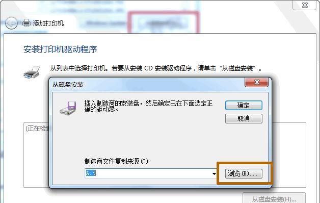 详解以点序U盘量产教程（全面指导，轻松掌握量产技巧）
