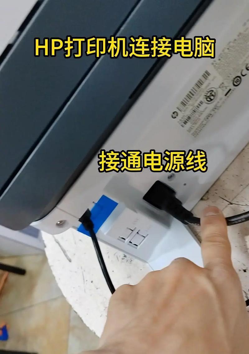 教你如何更改惠普笔记本的系统（简单易懂的系统改装教程）