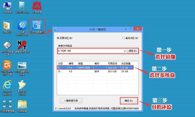 新主板新硬盘安装Win7系统教程（详细教你如何将Win7系统安装在新主板和新硬盘上）