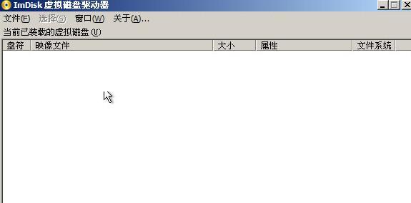 使用imdisk在WindowsXP中创建虚拟光驱（详细教程和步骤，轻松实现虚拟光驱的安装和使用）