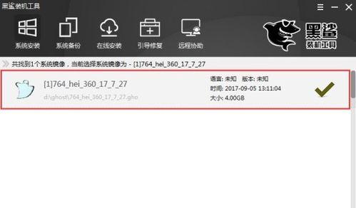 利用笔记本制作U盘重装系统教程（一步步教你制作U盘重装系统，让电脑重获新生）
