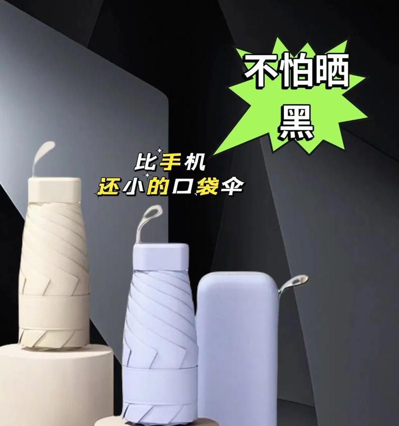 科学有效地减少手机辐射（保护你的健康，远离手机辐射）