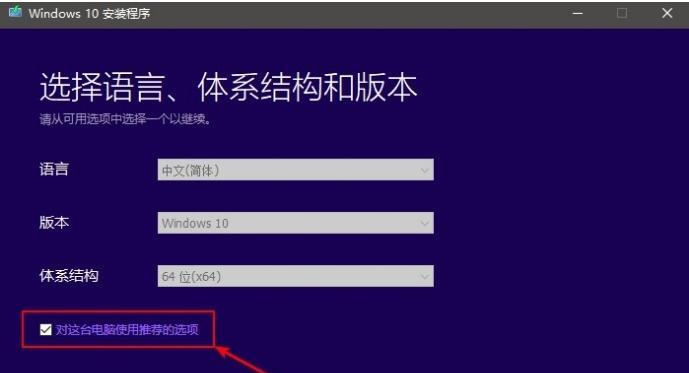 acer优盘系统安装教程（使用acer优盘进行系统安装，轻松快捷的解决方案）