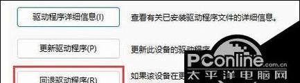 解决电脑无音频设备问题的方法（让您的电脑恢复音频设备，享受美妙音乐与声音）