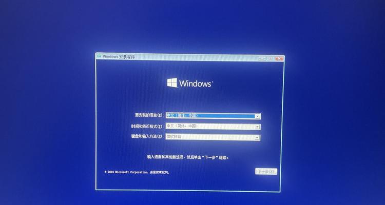 使用U盘制作系统镜像并安装系统的详细教程（轻松掌握U盘安装系统的步骤和技巧）