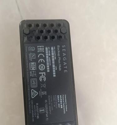 希捷新睿品2T性能强劲助力高效工作（希捷新睿品2T）
