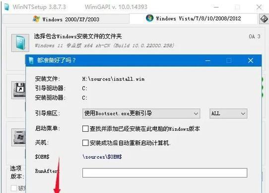 PEU盘制作与使用教程（轻松掌握PEU盘的制作和使用技巧，提升工作效率）