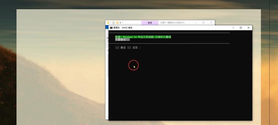 从win7升级到其他操作系统的详细教程（从win7升级到其他操作系统的步骤和注意事项）