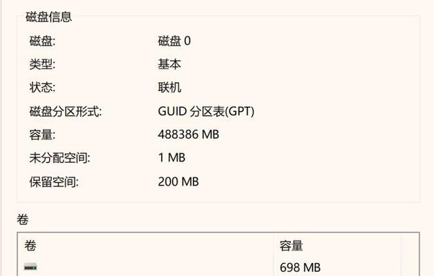 戴尔Windows10光盘安装教程（详细步骤指南，轻松安装系统）