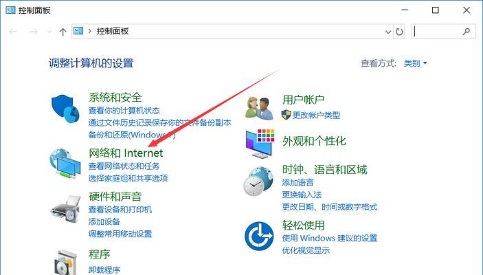 电脑有网但不能上网怎么办？（解决电脑有网但无法上网的常见问题及方法）