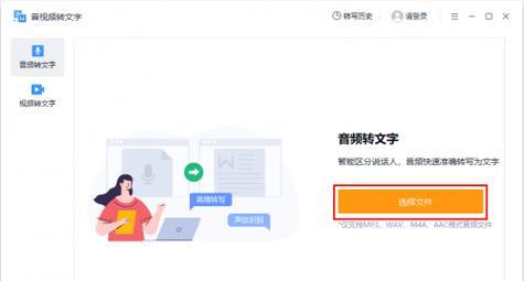 性软件（数字创新带来的变革和挑战）