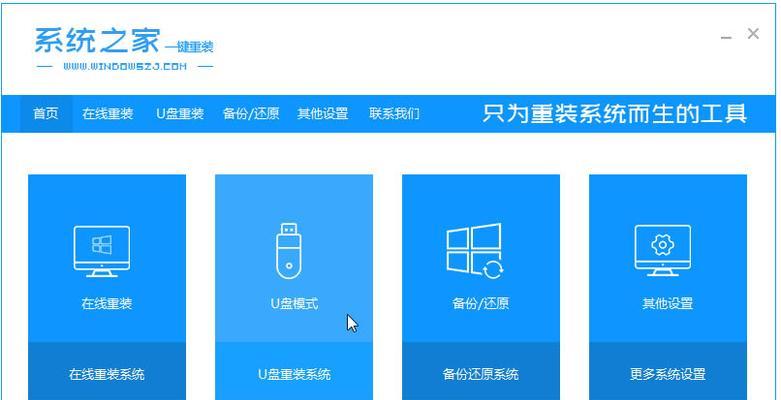 利用del重装系统（轻松操作，快速恢复计算机效能）