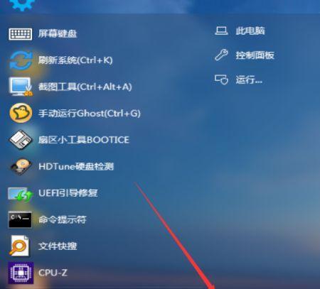 笔记本装硬盘系统教程（掌握笔记本装硬盘系统的步骤和技巧，让你的电脑焕然一新！）