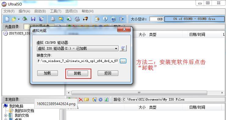 详细教程（简单易懂的Win7安装版系统安装教程，一步步教你安装新系统）