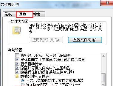 雨林木风系统在Win7旗舰版的安装教程（轻松安装雨林木风系统，让电脑焕然一新）